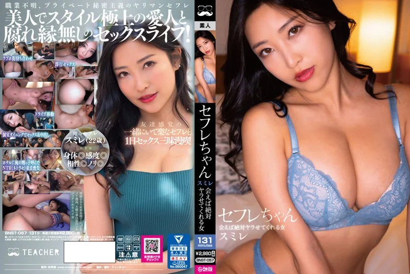 东北口音女主播大热天中午与粉丝小树林野战放尿
